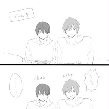 じゃれるまこはる