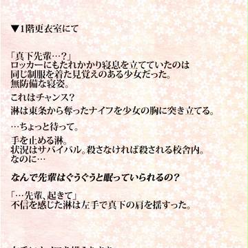 【Y-BR】おきて
