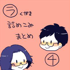 ④