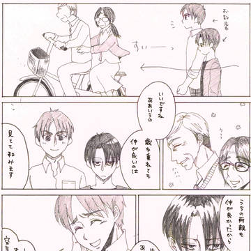自転車2人乗り