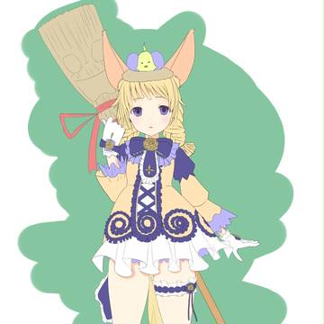 えりーーーーん