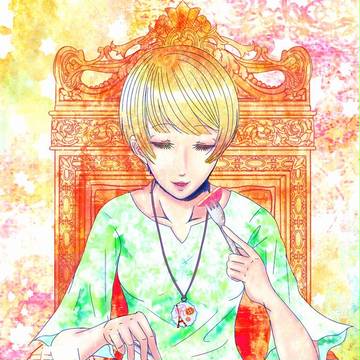 恋情を喰む