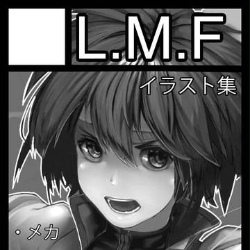 冬コミ参加します(サークルカットと収録サンプル的なもの)