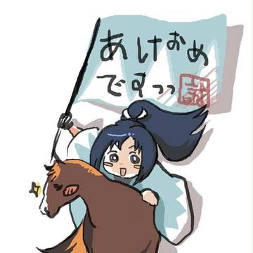 ピスメ年賀状