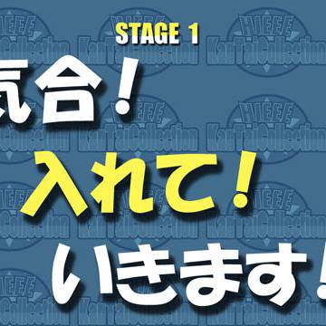 ビシバシ比叡さん