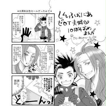 Page 1 thumbnail