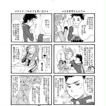 Page 2 thumbnail