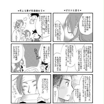 Page 3 thumbnail