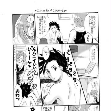 Page 4 thumbnail