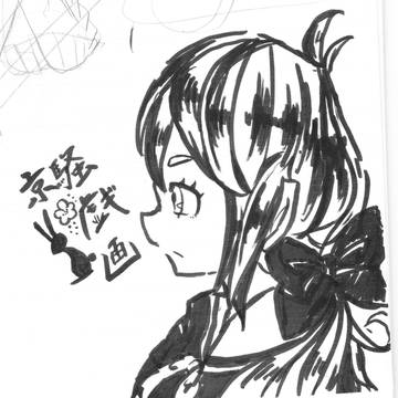 ごちゃまぜ