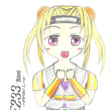 E233系の末っ娘