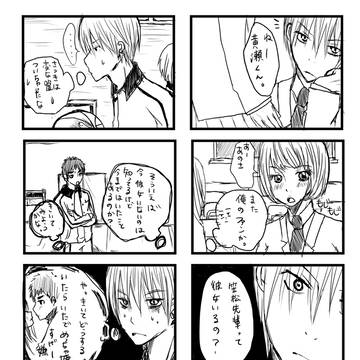 悩める黄瀬くん