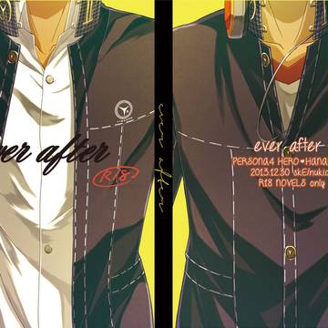 【C85新刊】ever after【表紙＋ノベルティ】