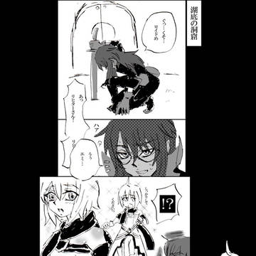 突然の衣装チェンジ ～契約済～