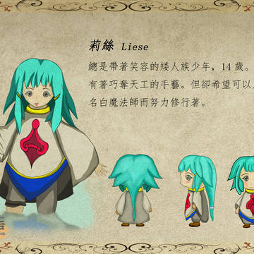 Liese