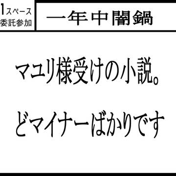ガタケ