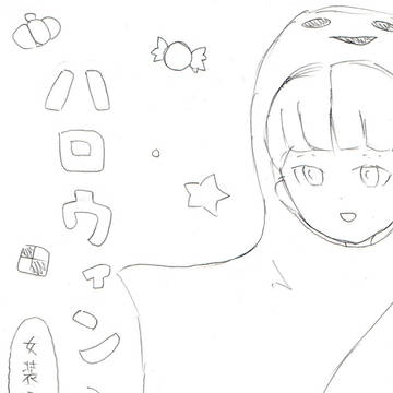 パーカスハロウィンlog