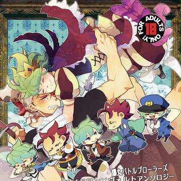 【告知】ハイヴォルアンソロジー発行決定しました