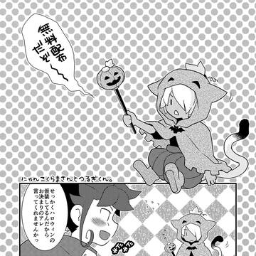 青プ12お疲れ様でした（遅）