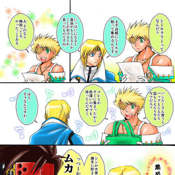 看板マンガまとめアゲ