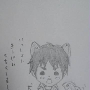 犬えれん。