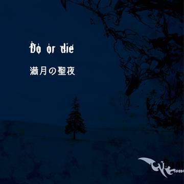 【DOD-P】満月の聖夜【公式】