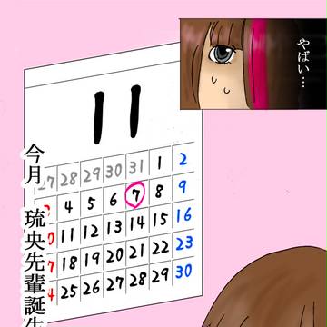 【B学3】琉央先輩おめでとうございます！【交流】