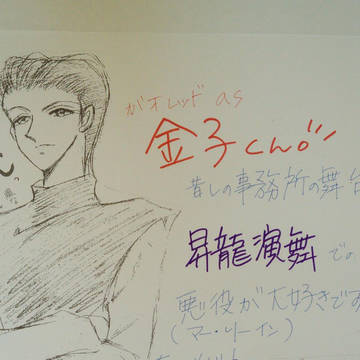 試し投稿