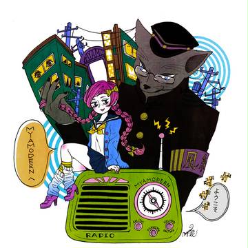 MYAMODERNへようこそ