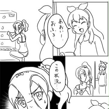 いちご好き