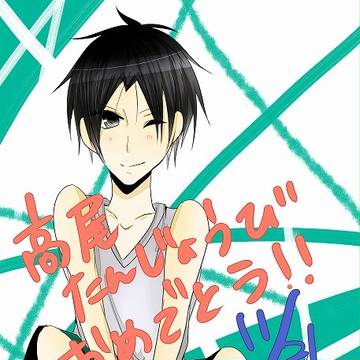 高尾誕生日！！
