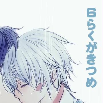 ［NO.6］らくがき詰め