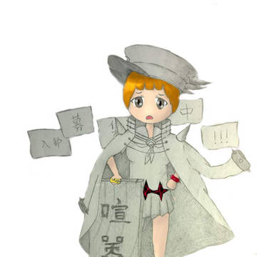 APP方式初试用-满舰饰真子
