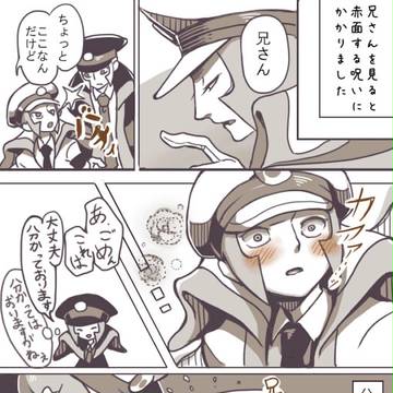 アニ上下