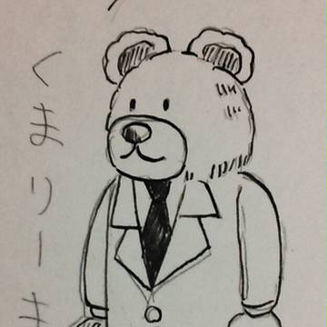 くまりーまん