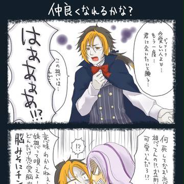 妹思いな男たち
