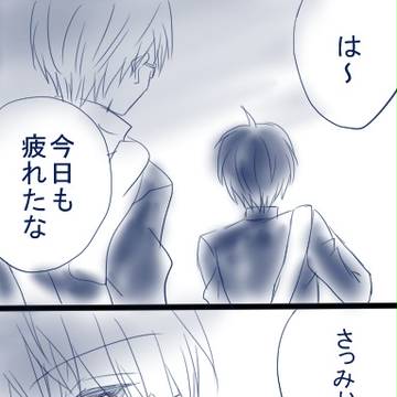 未来の約束をあげる【緑高】