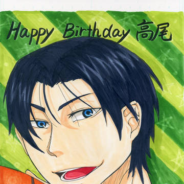 高尾　誕生日おめでとう！！