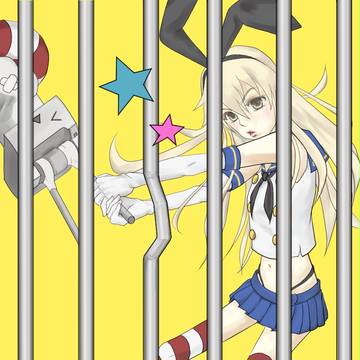 はよ出てこい