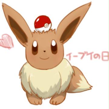 イーブイの日