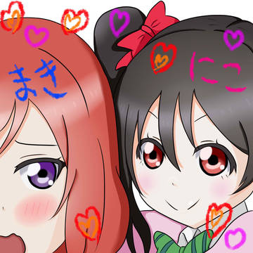 にこまき