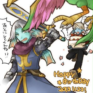 お誕生日おめでとうございます！