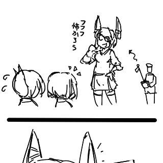 脳波コントロールできる天龍