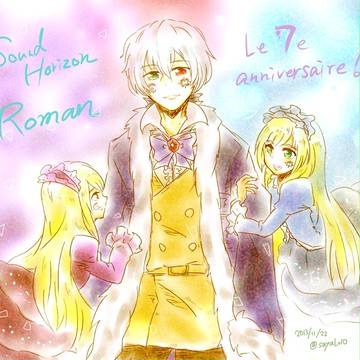 Roman7周年おめでとう〜