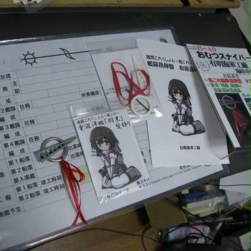Page 3 thumbnail