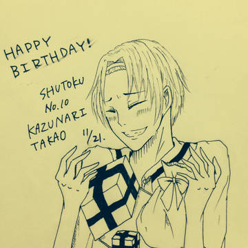 高尾生誕祭！