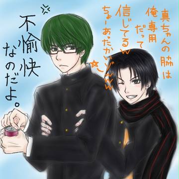 境界のバスケ