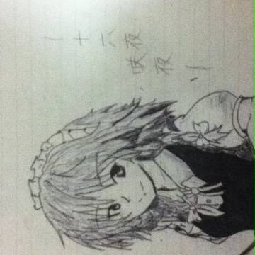 暇つぶし