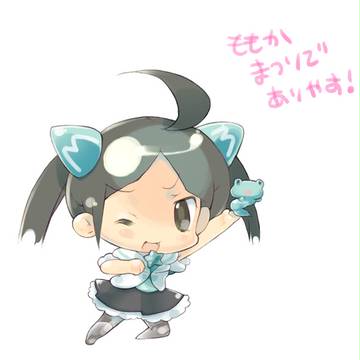 ももかつめあわせ