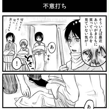 不意打ち